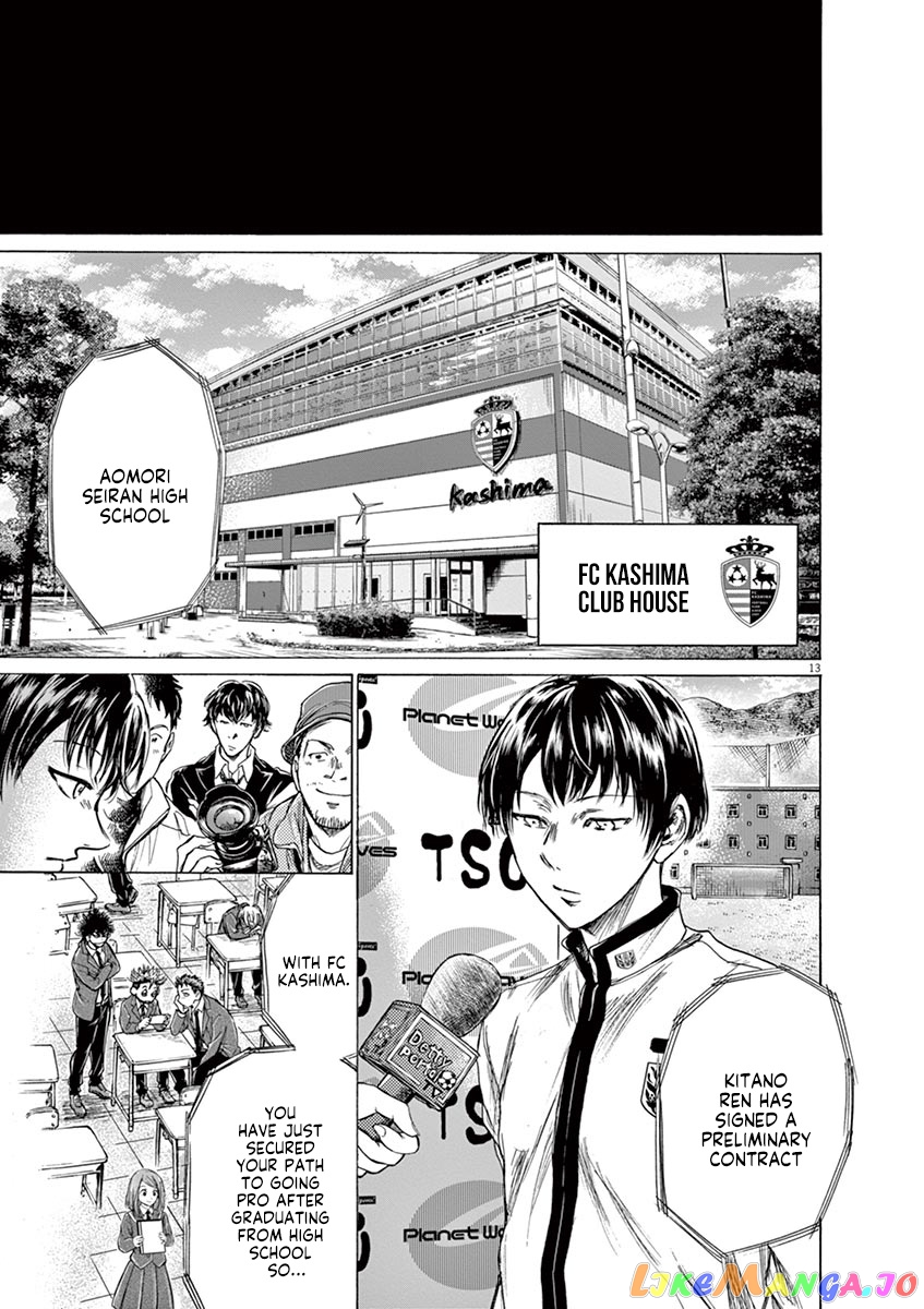 Ao Ashi, Chapter 221 image 13